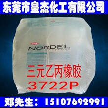 市场监管总局：拦截线上销售无CCC认证违规充电宝商品3.7万件