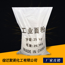 贴身侍卫，球迷冲场时达洛特比保安快一步挡在了C罗身前