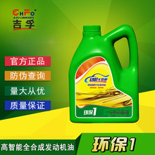 足球比赛