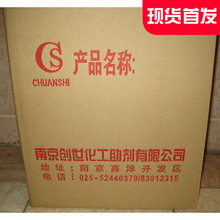 马拉松的由来