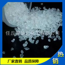 足协:新鹏城9打11符合规则,但裁判组处理存不足