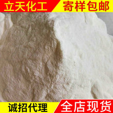 排球二传