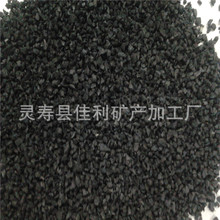 手球罚时