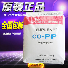 手球二运是什么意思