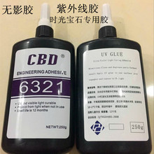 现代舞《如愿》