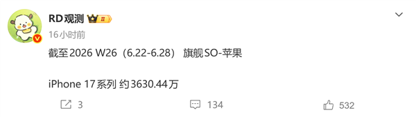 向全品牌Windows开放！拯救者手机全境畅连取消PC品牌限制