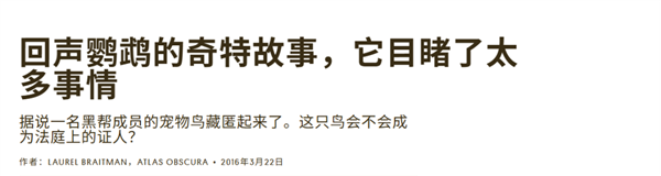 日本人平均身高不及中韩 日媒列3大原因：不含遗传基因