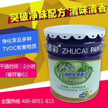 贾国龙要求罗永浩下跪才愿意和解被辟谣！西贝陷倒闭风波后续：理记账号被禁言