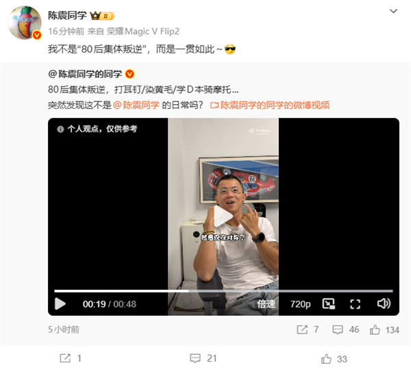 李国庆：计划5年内捐完5000万 不走公募不靠月捐全用自己钱